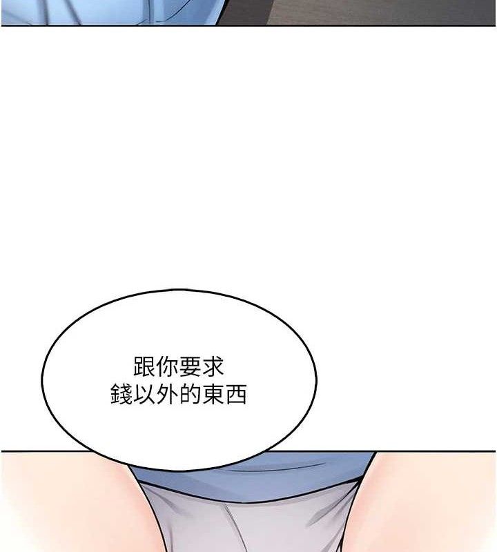 201P - 我的掌上明珠