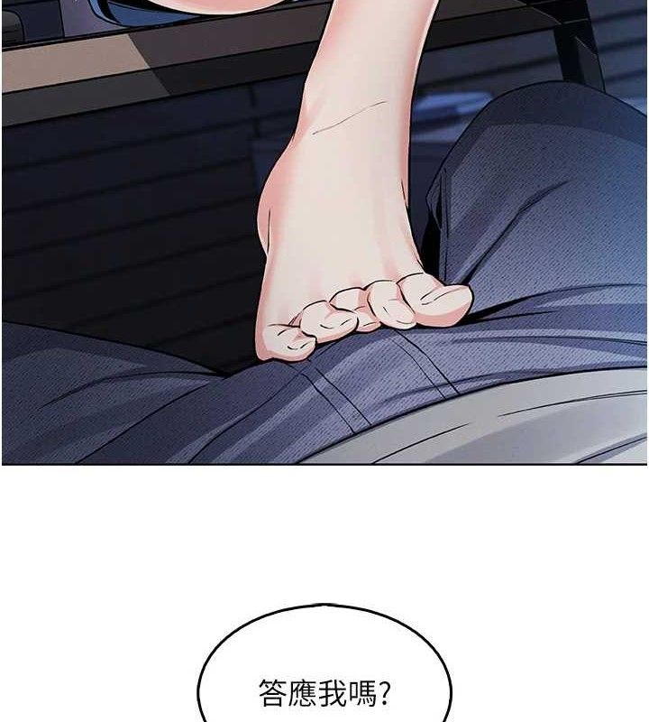 205P - 我的掌上明珠