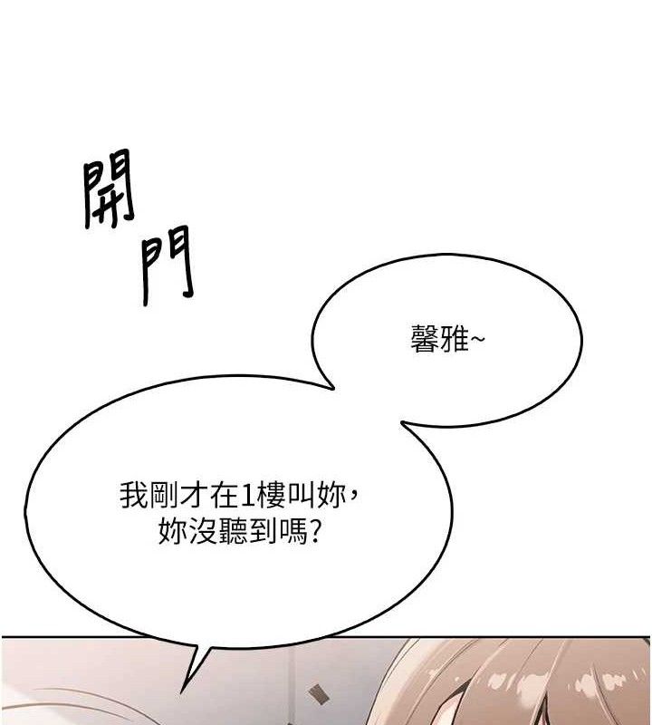 23P - 我的掌上明珠