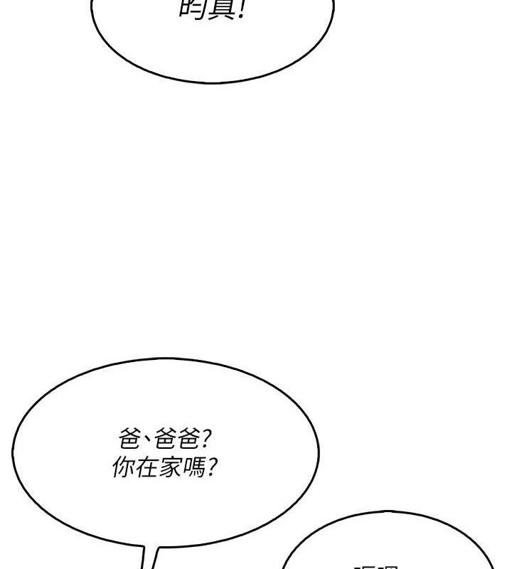 25P - 我的掌上明珠