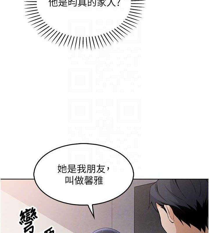 30P - 我的掌上明珠