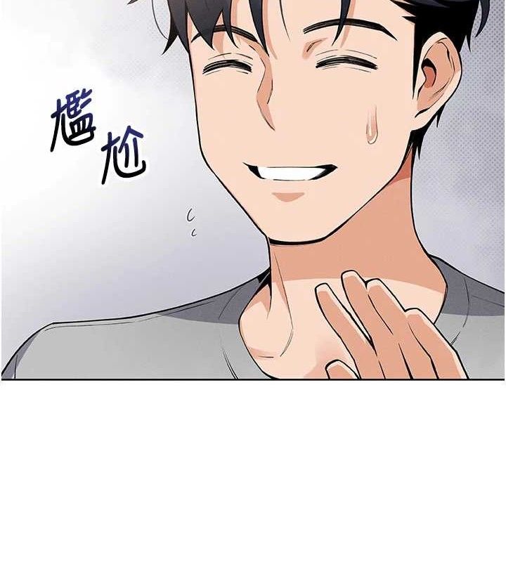 33P - 我的掌上明珠