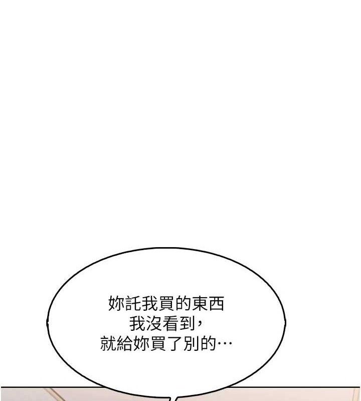 34P - 我的掌上明珠