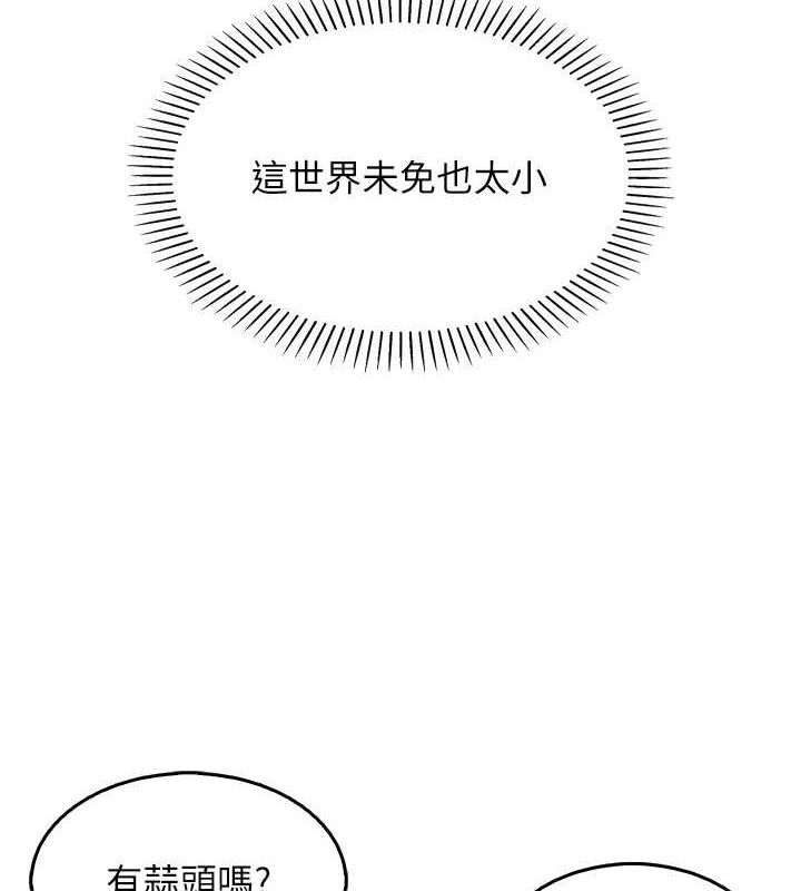 37P - 我的掌上明珠