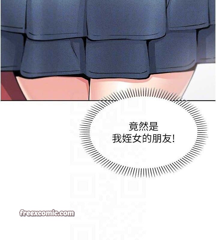 42P - 我的掌上明珠