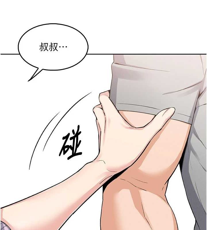 45P - 我的掌上明珠