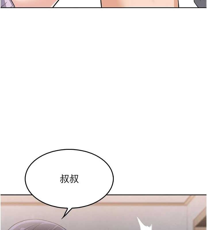 46P - 我的掌上明珠