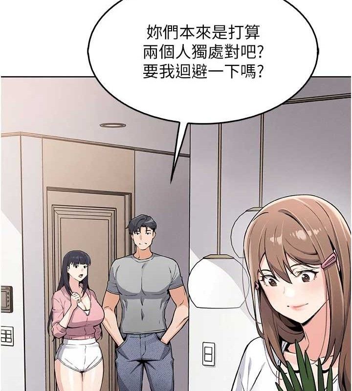 51P - 我的掌上明珠