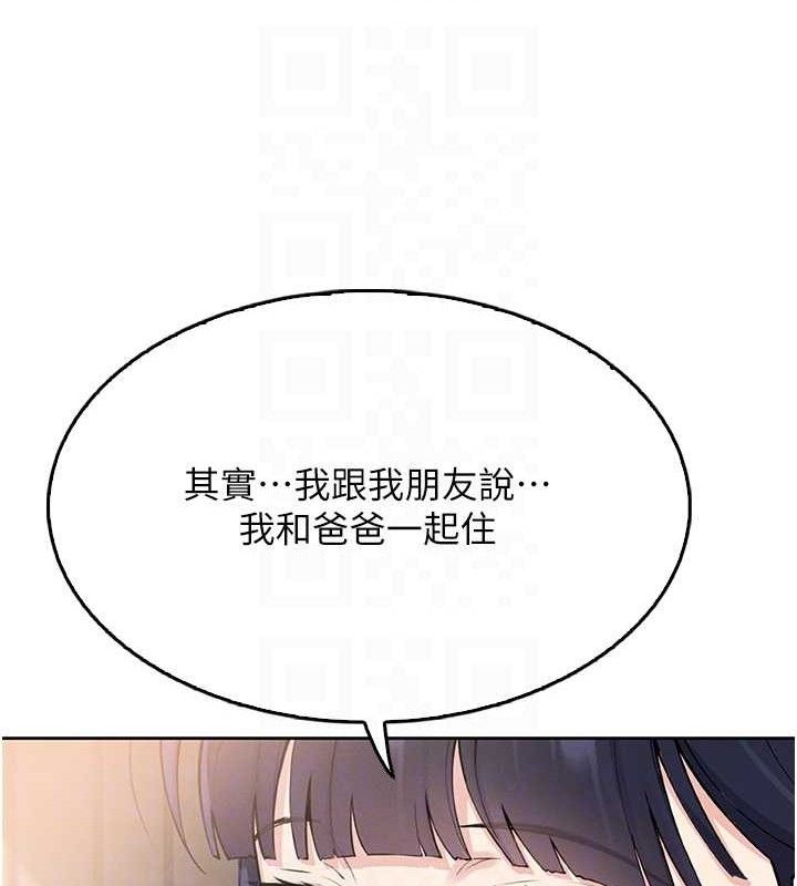 53P - 我的掌上明珠