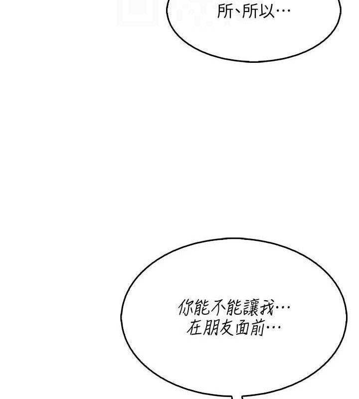 55P - 我的掌上明珠