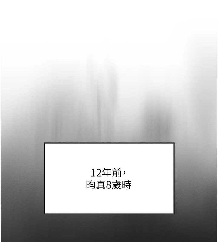 60P - 我的掌上明珠