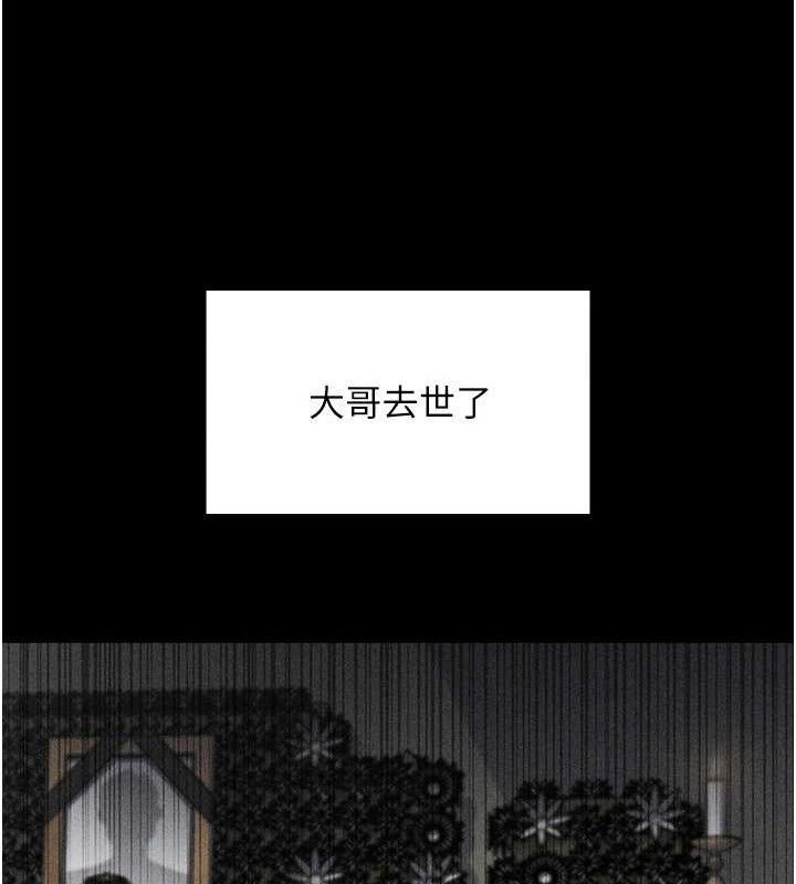 63P - 我的掌上明珠