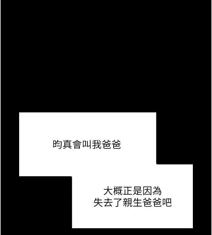65P - 我的掌上明珠
