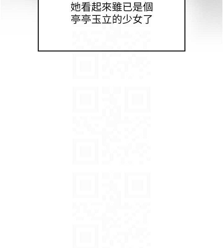 68P - 我的掌上明珠