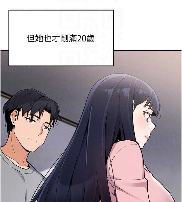 69P - 我的掌上明珠