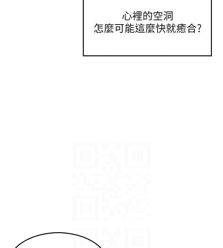 71P - 我的掌上明珠
