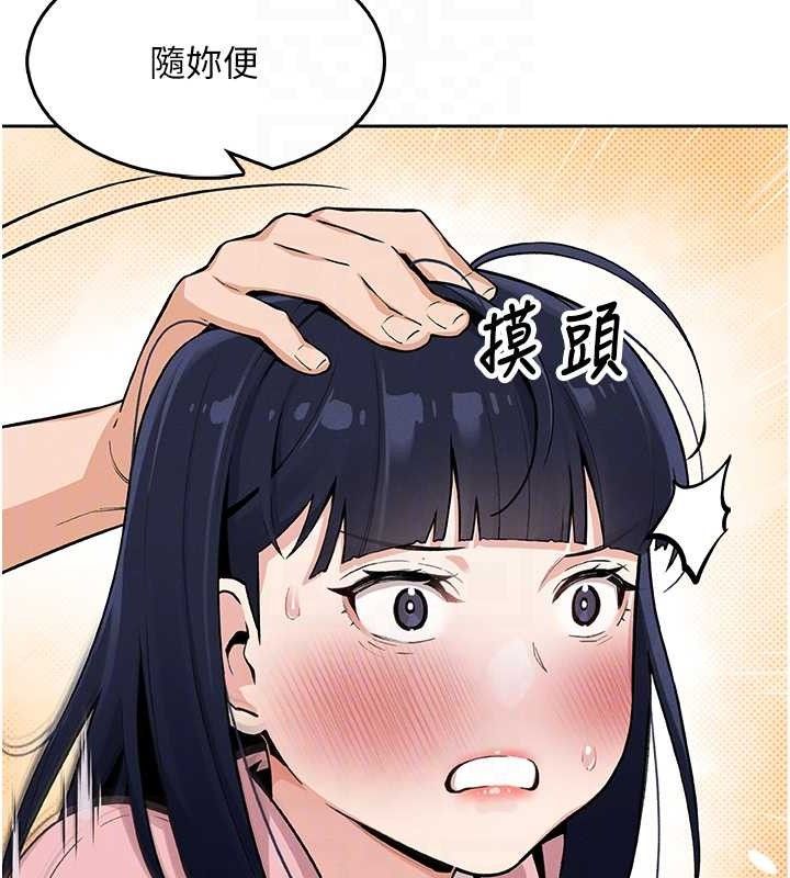 72P - 我的掌上明珠