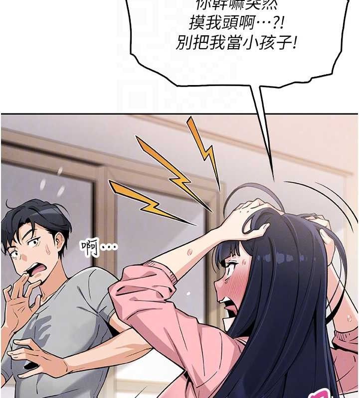 74P - 我的掌上明珠