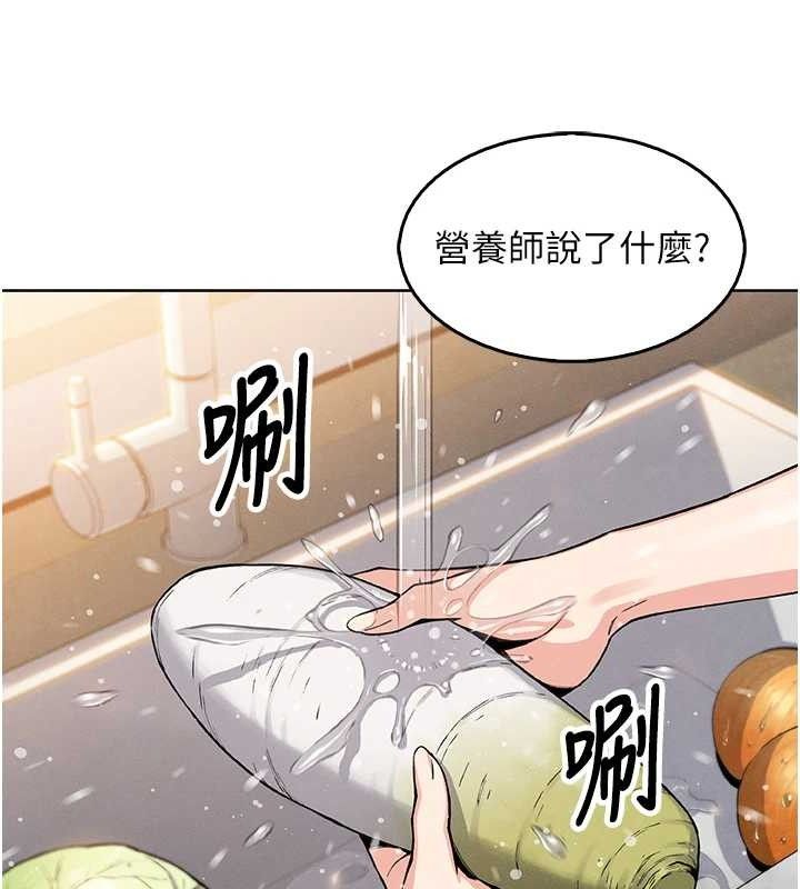 77P - 我的掌上明珠