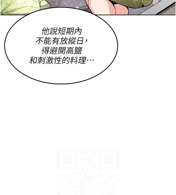 78P - 我的掌上明珠