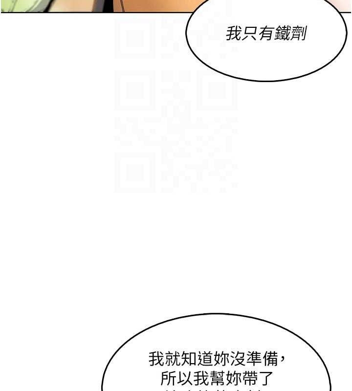 81P - 我的掌上明珠