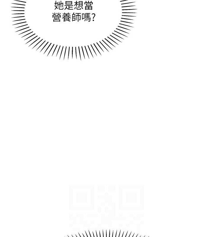 83P - 我的掌上明珠