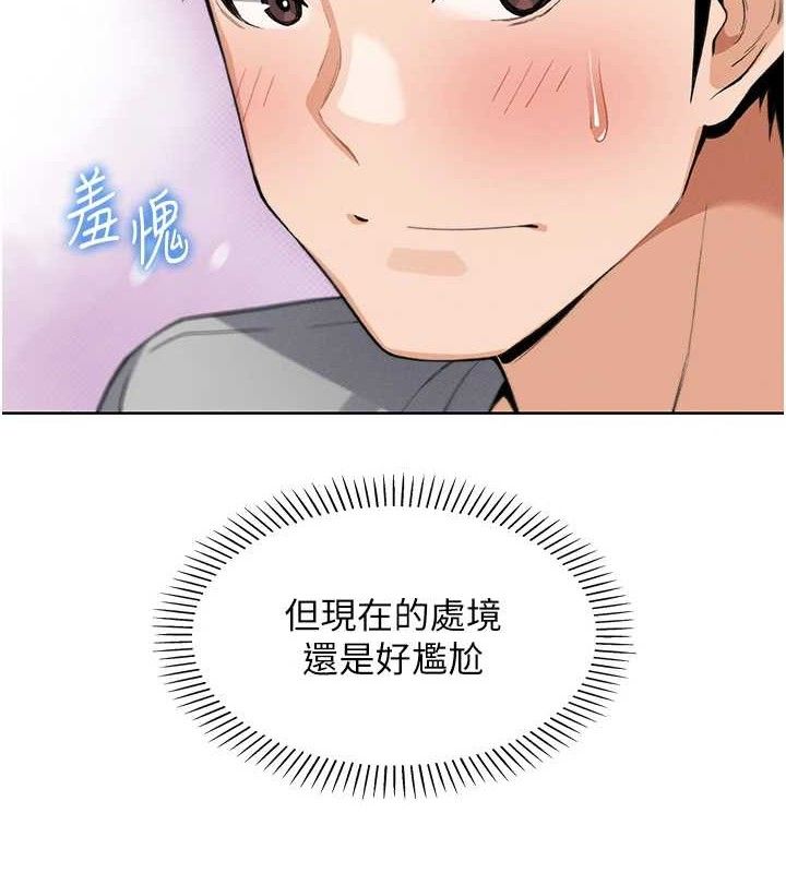 90P - 我的掌上明珠