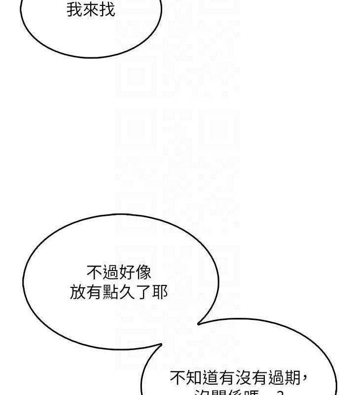 93P - 我的掌上明珠