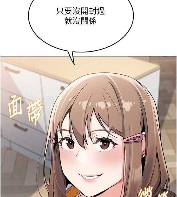 96P - 我的掌上明珠