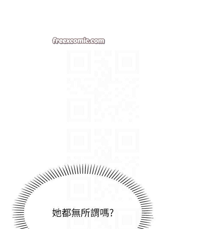 98P - 我的掌上明珠