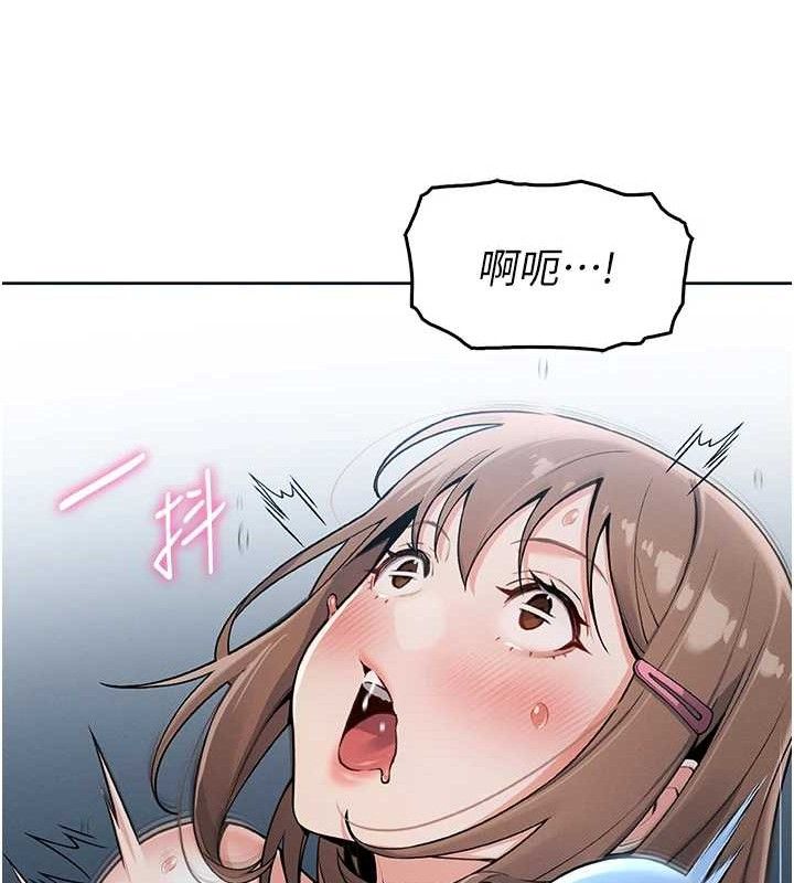 103P - 我的掌上明珠