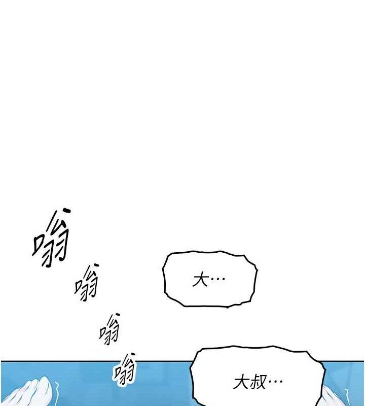 107P - 我的掌上明珠