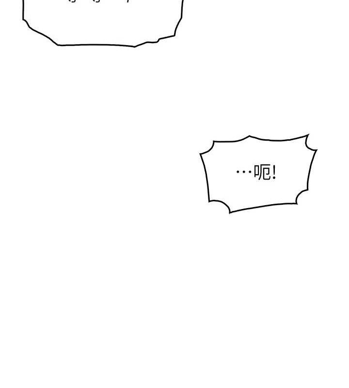 110P - 我的掌上明珠