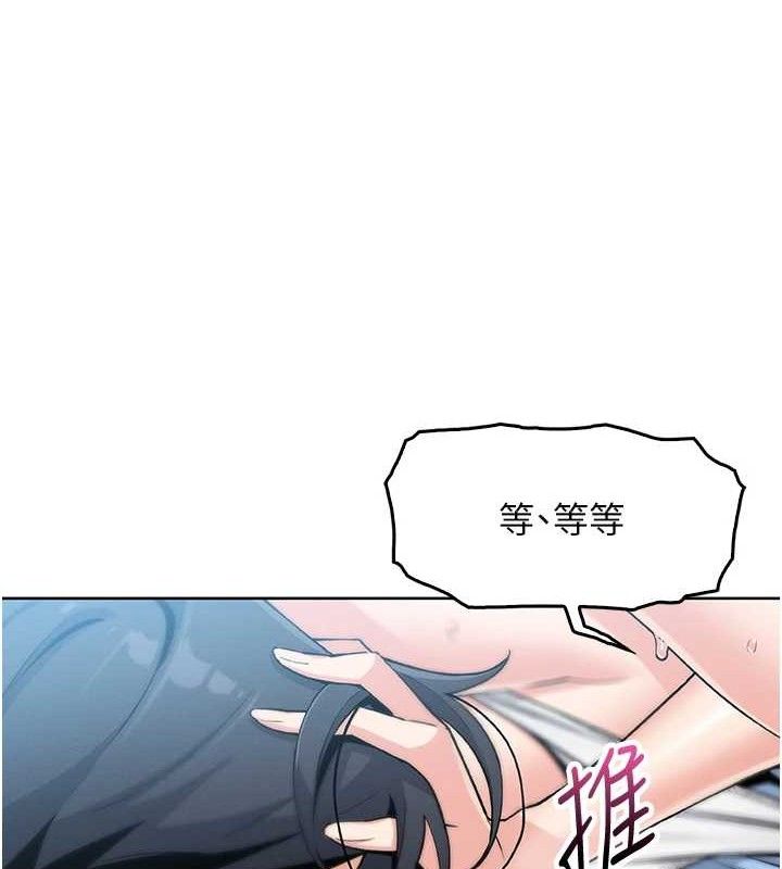 111P - 我的掌上明珠