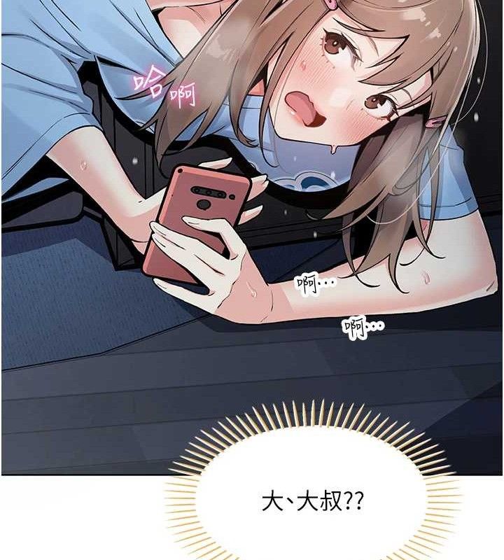 131P - 我的掌上明珠