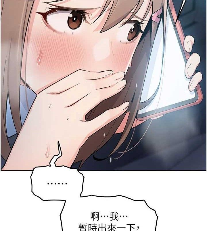 135P - 我的掌上明珠