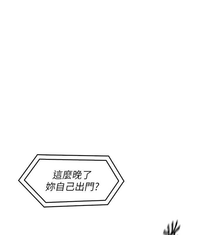 139P - 我的掌上明珠