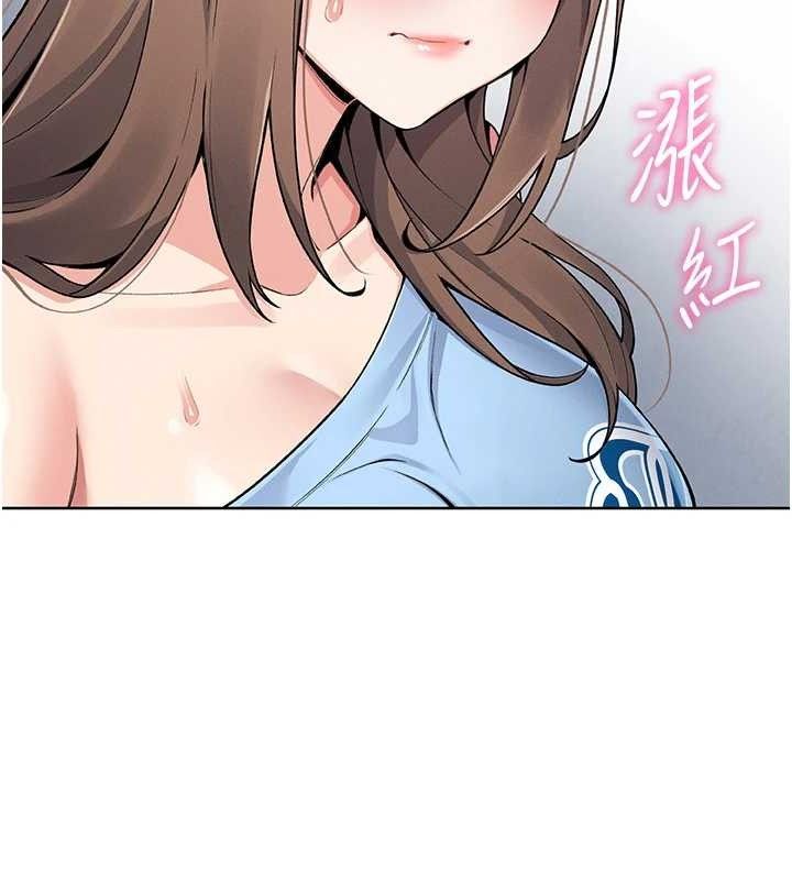 13P - 我的掌上明珠