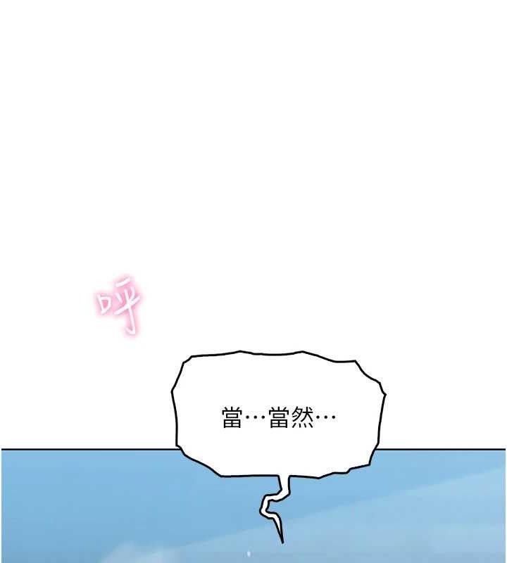 144P - 我的掌上明珠