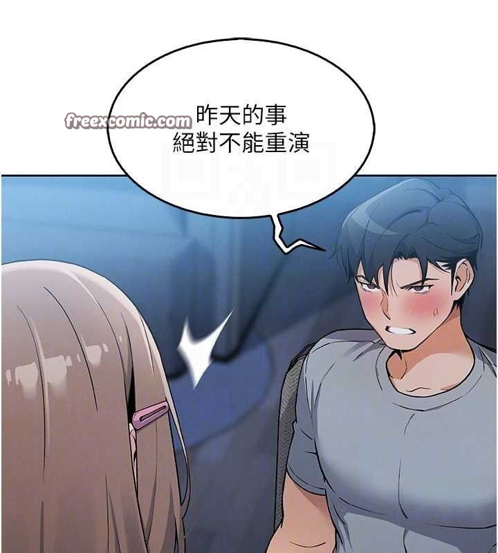 14P - 我的掌上明珠