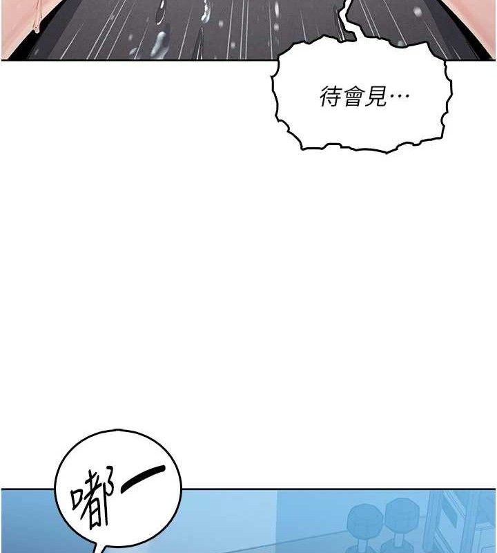 158P - 我的掌上明珠