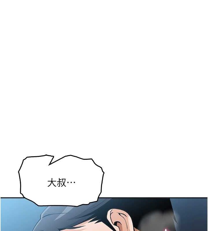 166P - 我的掌上明珠