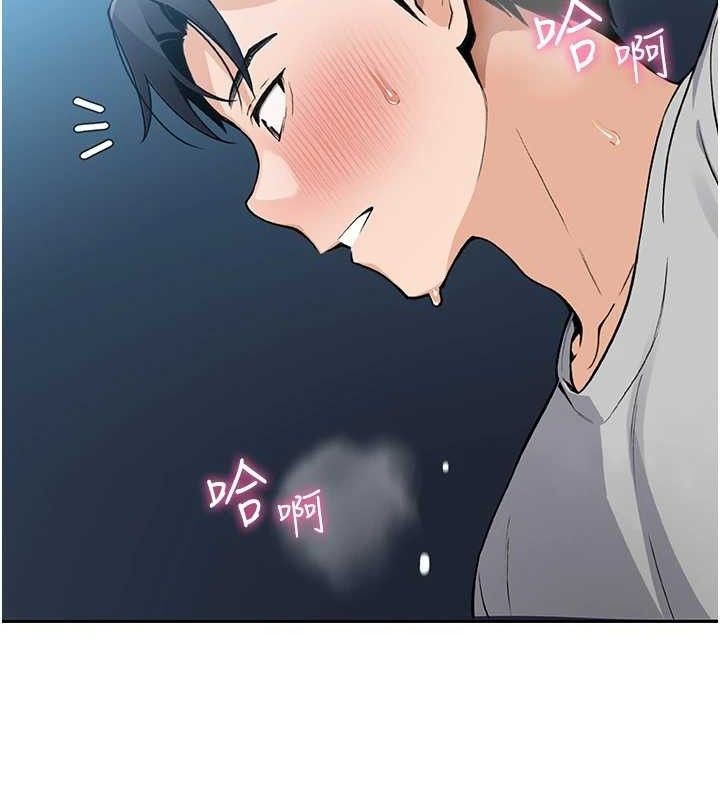 167P - 我的掌上明珠