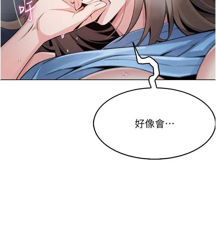 169P - 我的掌上明珠