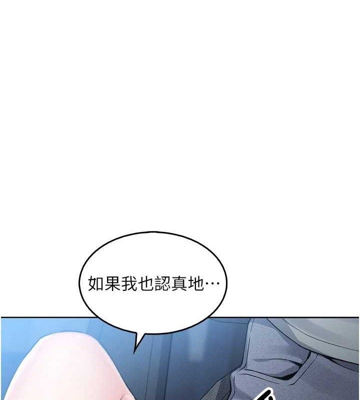1P - 我的掌上明珠