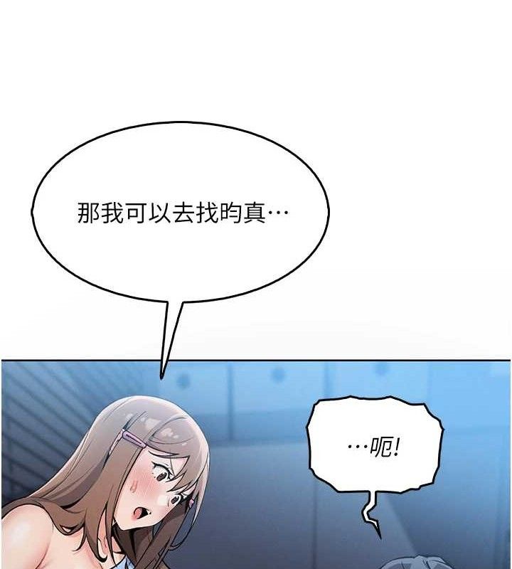 16P - 我的掌上明珠