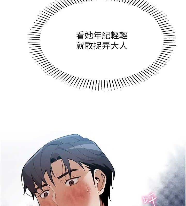176P - 我的掌上明珠