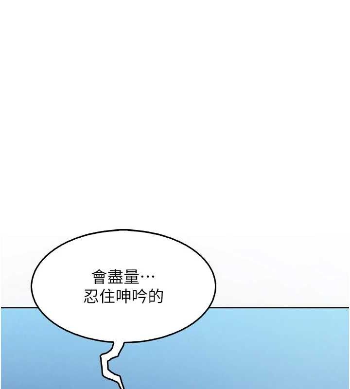 183P - 我的掌上明珠