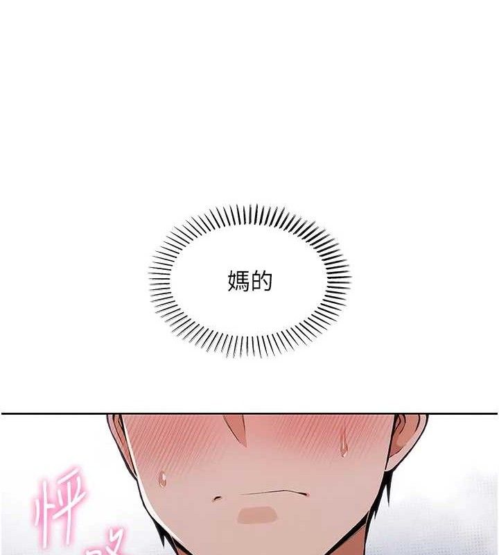 192P - 我的掌上明珠