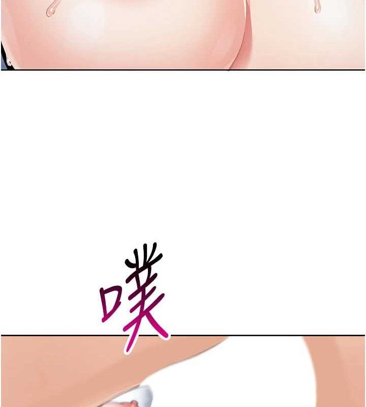 199P - 我的掌上明珠